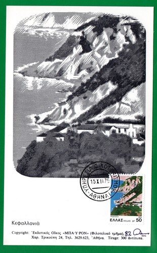 Maxima card 1979 rara - 1979, edizione