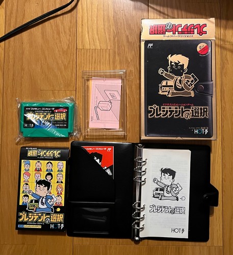 President sentaku famicom - sentaku,