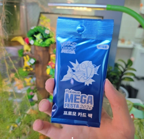 Pacchetto carte promozionali