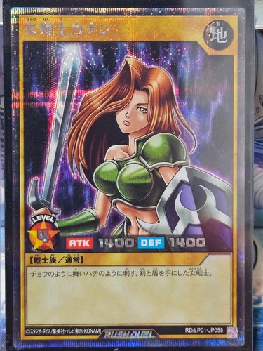 Female swordsman kanan secret - female,